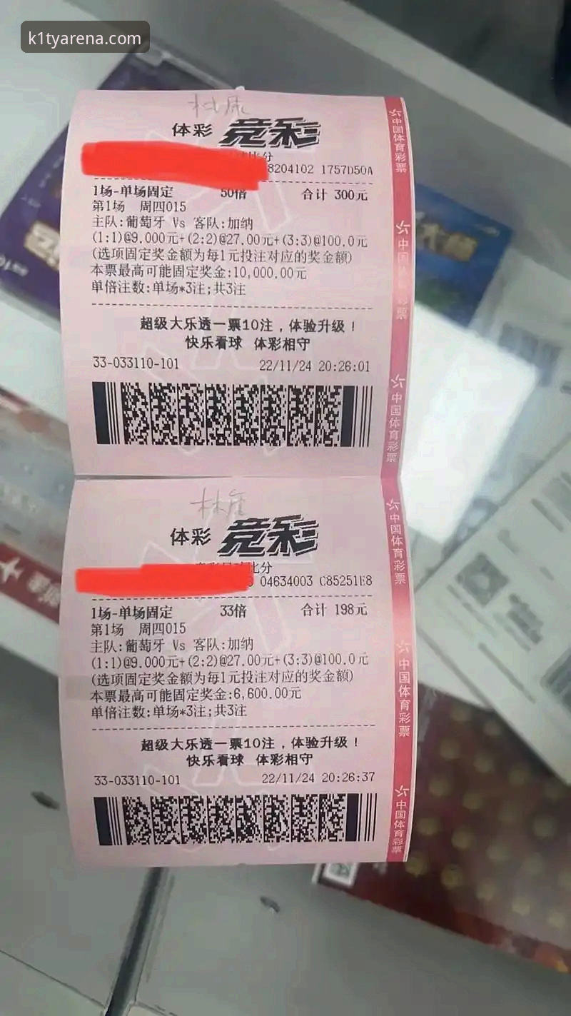 评估k1体育官网的5个关键维度：2025体育竞猜平台如何选择